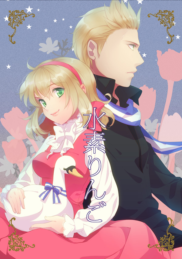belgium and netherlands (axis powers hetalia) drawn by chii-k