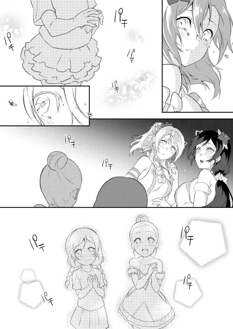 tojo nozomi, ayase eli, and kosaka honoka (love live! and 1 more) drawn by yomotsuka_tsukasa