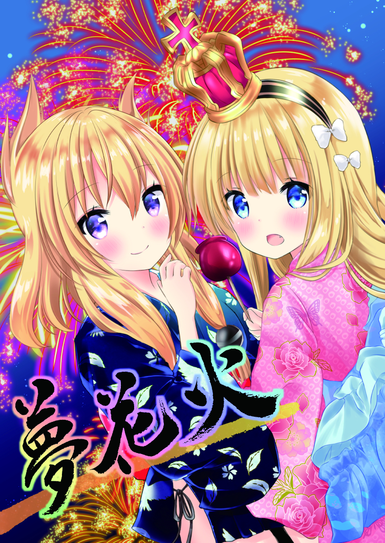 queen elizabeth and warspite (azur lane) drawn by moizumi_shipon