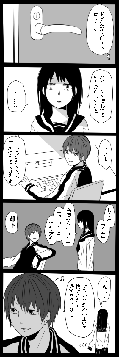 original drawn by rio_(cat-rio)