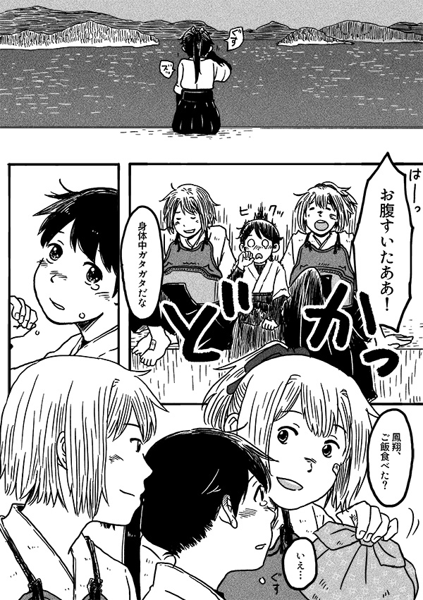 houshou, hyuuga, and ise (kantai collection) drawn by bonjin