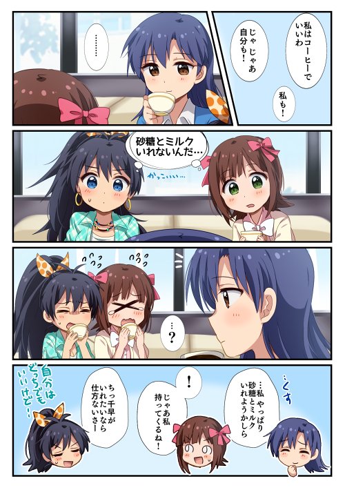 kisaragi chihaya, amami haruka, and ganaha hibiki (idolmaster and 1 more) drawn by hiiringu