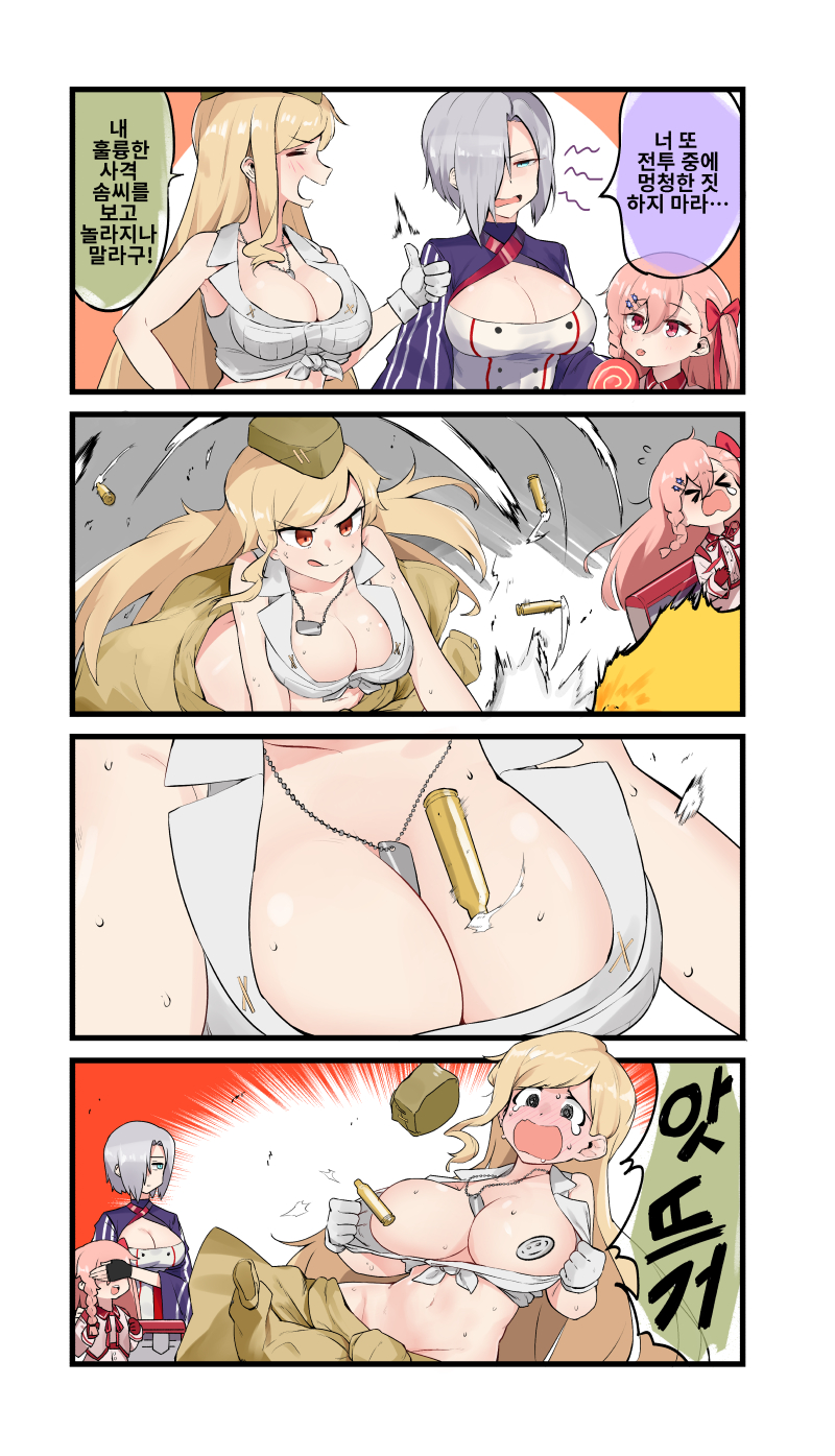 negev, mg5, and m2hb (girls' frontline) drawn by nemoga