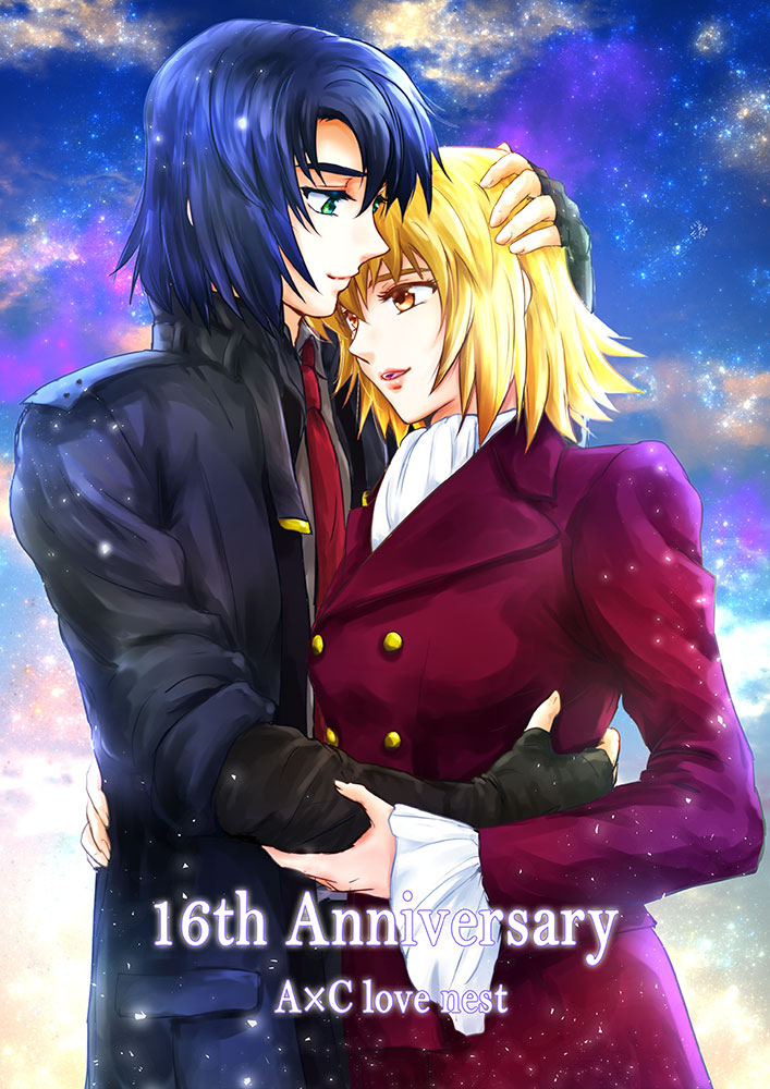 cagalli yula athha and athrun zala (gundam and 2 more) drawn by parubinko