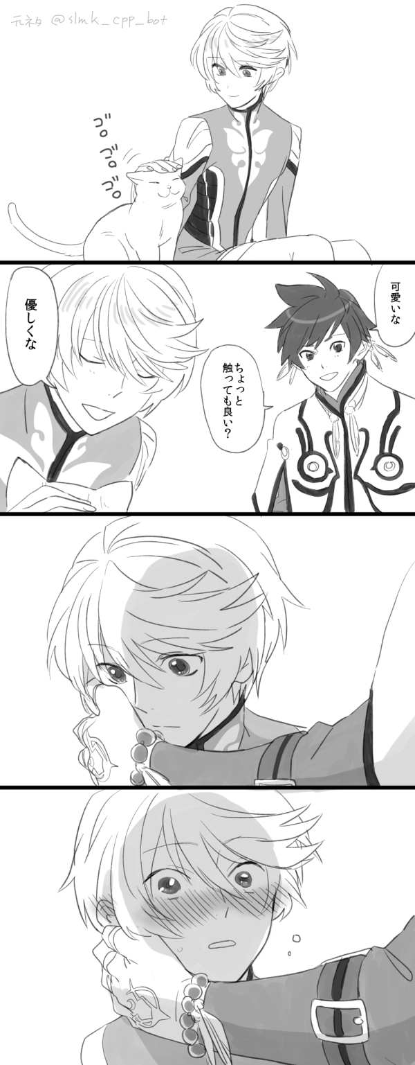 sorey and mikleo (tales of and 1 more) drawn by tasasakiamagu