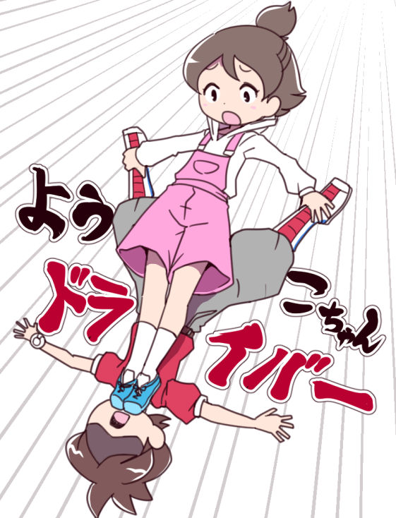 amano keita and morino youko (youkai watch) drawn by nollety