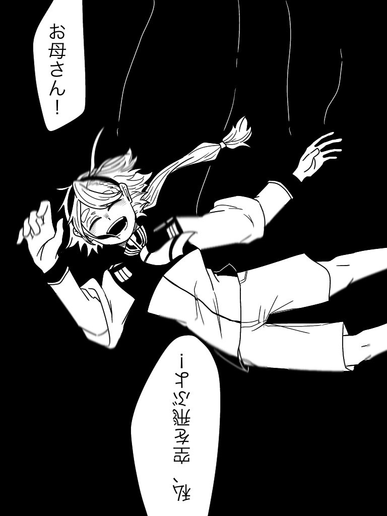 suletta mercury (gundam and 1 more) drawn by same1nohito