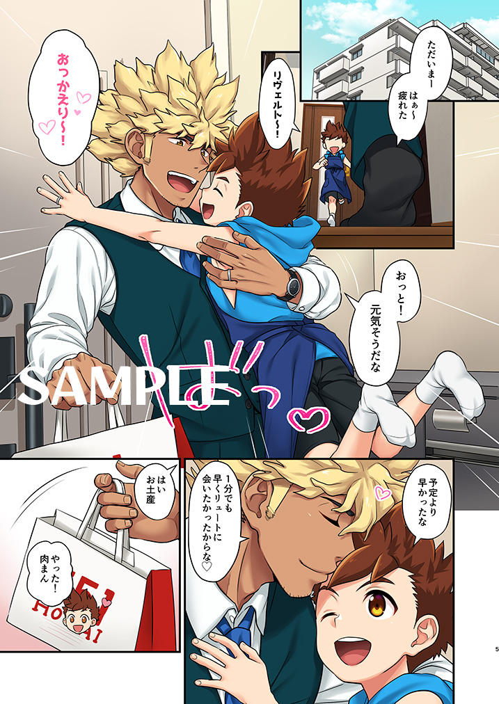 ryuuto and reverto (monster hunter and 1 more) drawn by mozuku_(mozukuojisan)