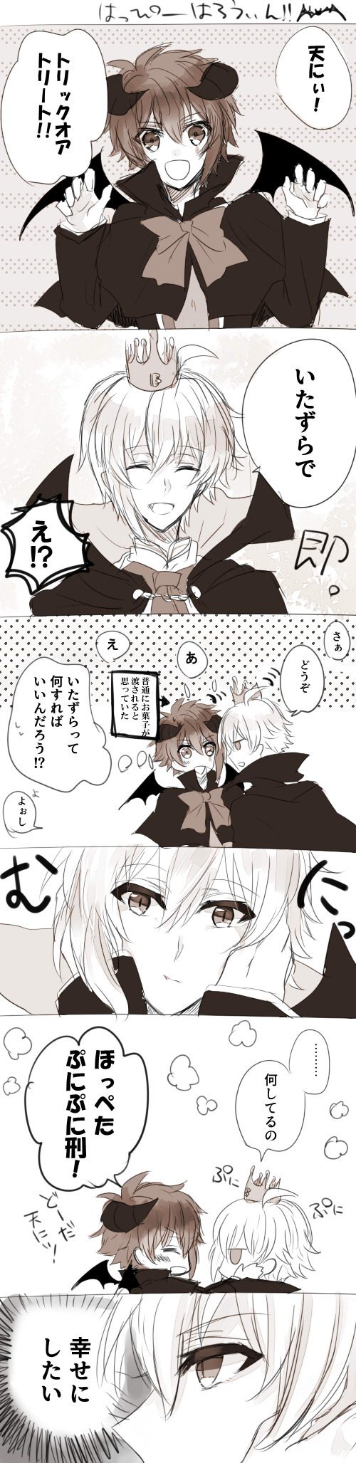 nanase riku and kujou tenn (idolish7) drawn by futtia