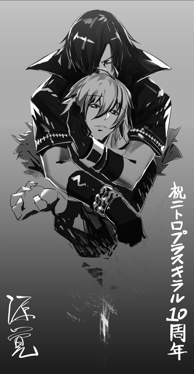 akira and shiki (nitro+ chiral and 1 more) drawn by ishitsu_kenzou
