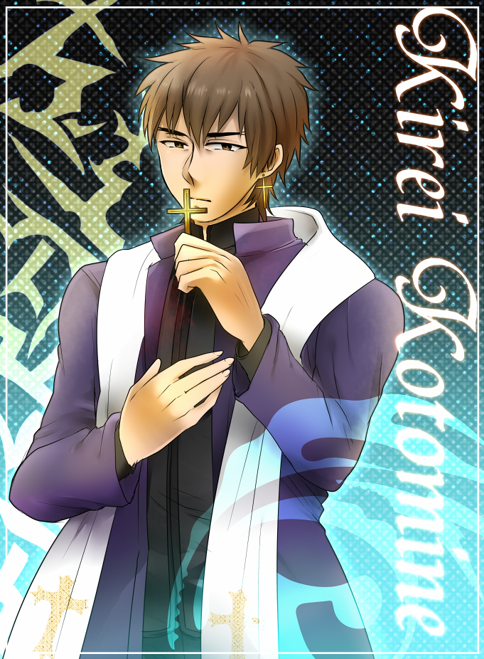 kotomine kirei (fate and 1 more) drawn by jaku_711