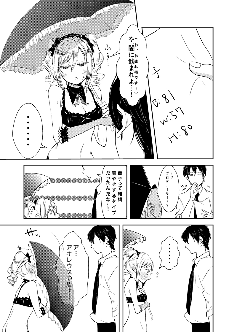 producer and kanzaki ranko (idolmaster and 1 more) drawn by ichihi_(spinon)