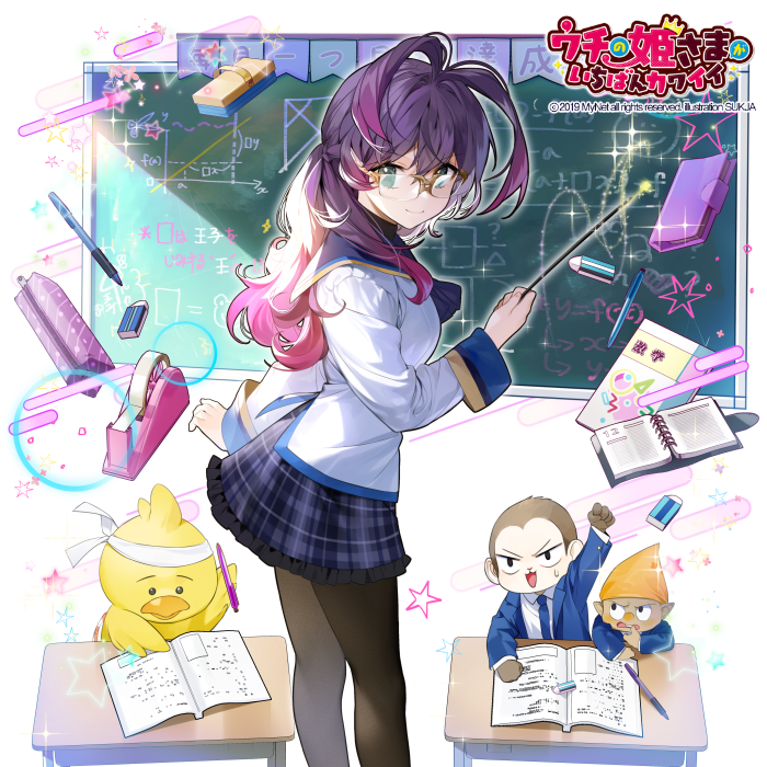 ruka fuuun (uchi no hime-sama ga ichiban kawaii) drawn by sukja