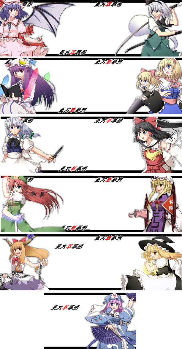 hakurei reimu, kirisame marisa, remilia scarlet, izayoi sakuya, konpaku youmu, and 6 more (touhou and 1 more) drawn by nekonote_(nekono_paraiso)