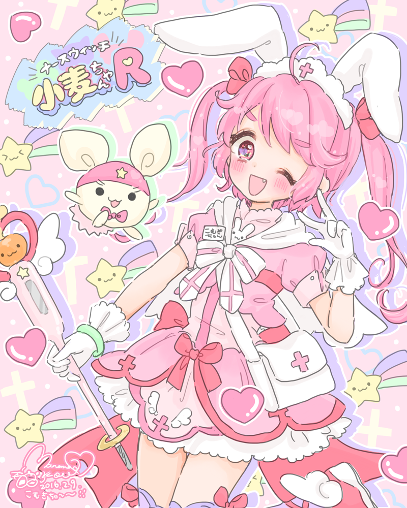 nakahara komugi and mugimaru (nurse witch komugi-chan and 1 more) drawn by mnmktn
