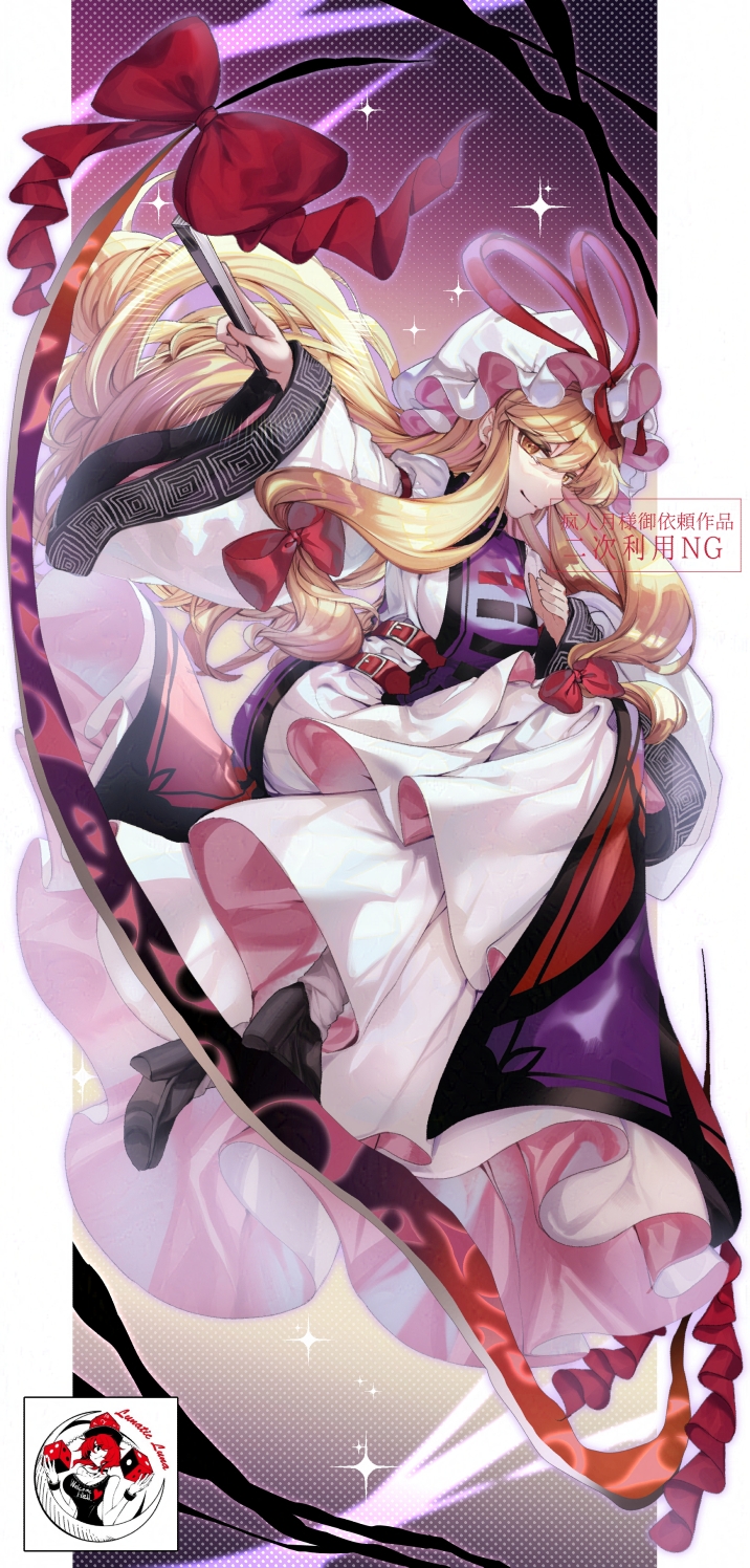 yakumo yukari and hecatia lapislazuli (touhou) drawn by ishikawa_sparerib