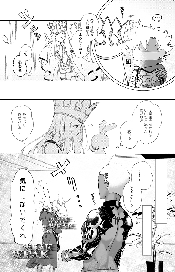 emiya kiritsugu, irisviel von einzbern, and emiya alter (fate and 1 more) drawn by kouya_(kyk428)