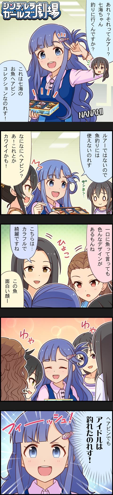 matoba risa, asari nanami, fujiwara hajime, seki hiromi, and sena shiori (idolmaster and 2 more)