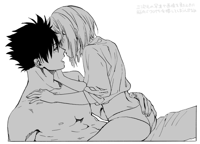 kuroo tetsurou and yachi hitoka (haikyuu!!) drawn by namo
