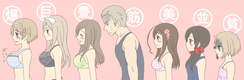 belarus, germany, taiwan, hungary, liechtenstein, and 2 more (axis powers hetalia) drawn by sky_(kuno1)