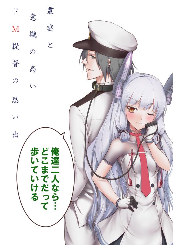 admiral, murakumo, and murakumo kai ni (kantai collection) drawn by yamamoto_arifred