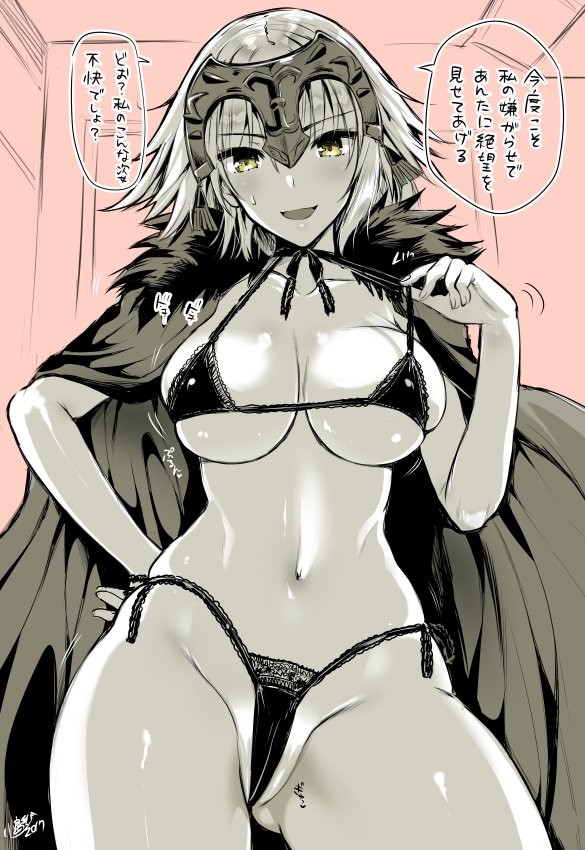 jeanne d'arc alter (fate and 1 more) drawn by kojima_saya