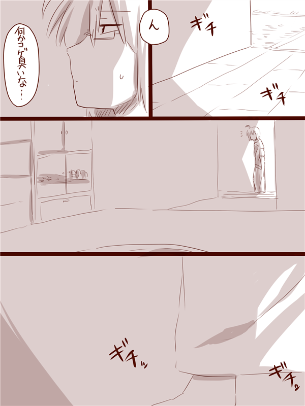 morichika rinnosuke (touhou) drawn by amazon_(taitaitaira)