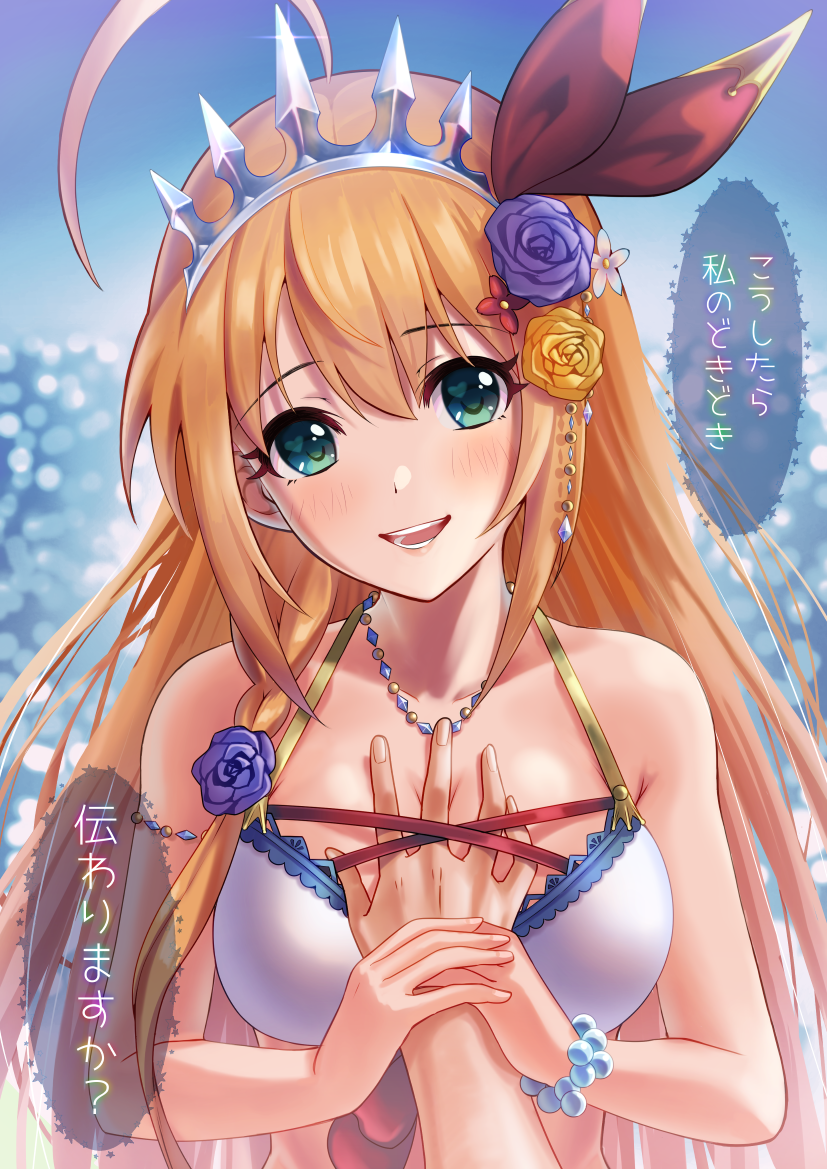 pecorine (princess connect!) drawn by kokonobe