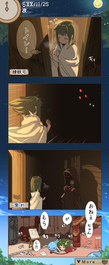 protagonist, younger sister, exile, black cat, putit, and 1 more (elona) drawn by harusame_(rueken)