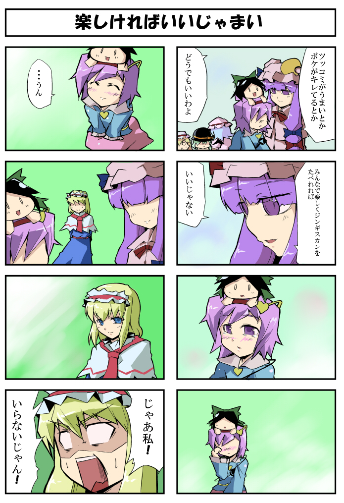 remilia scarlet, flandre scarlet, komeiji koishi, alice margatroid, patchouli knowledge, and 2 more (touhou) drawn by fukujima_kiwi