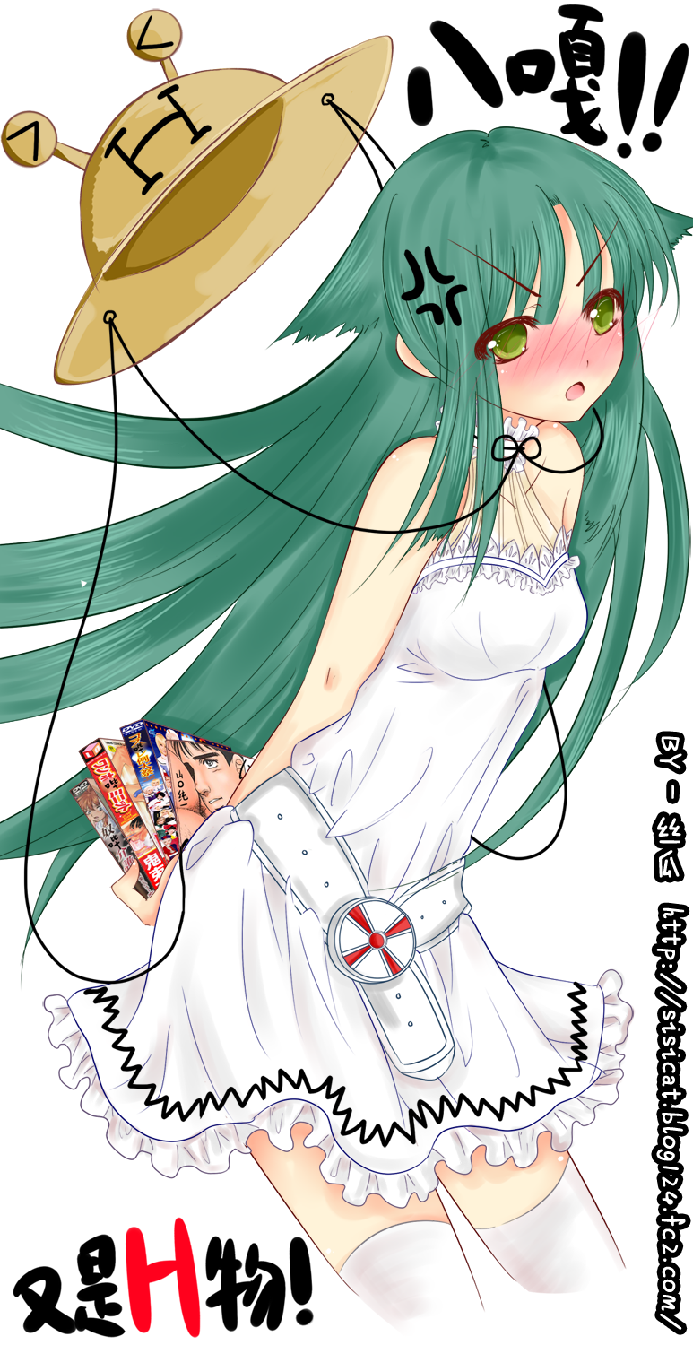 saya and green dam (os-tan and 1 more) drawn by sisicat
