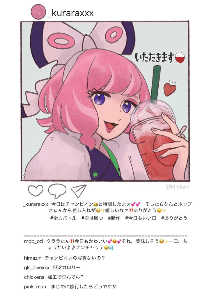 klara (pokemon and 2 more) drawn by kiichev