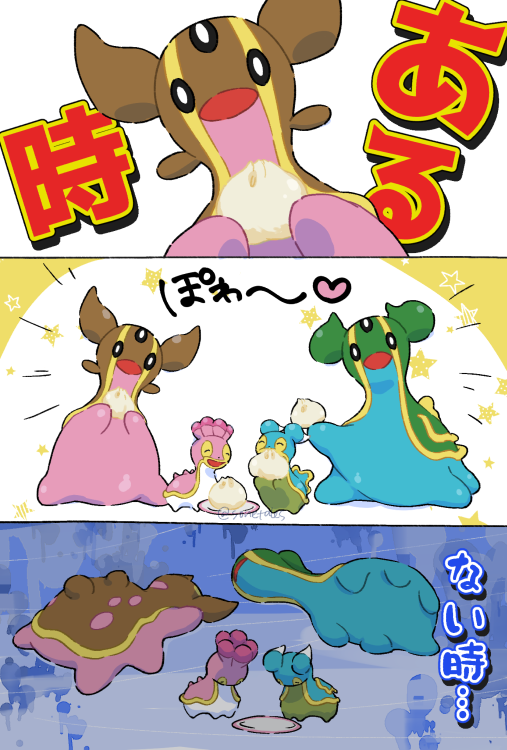 gastrodon and shellos (pokemon) drawn by sonetales