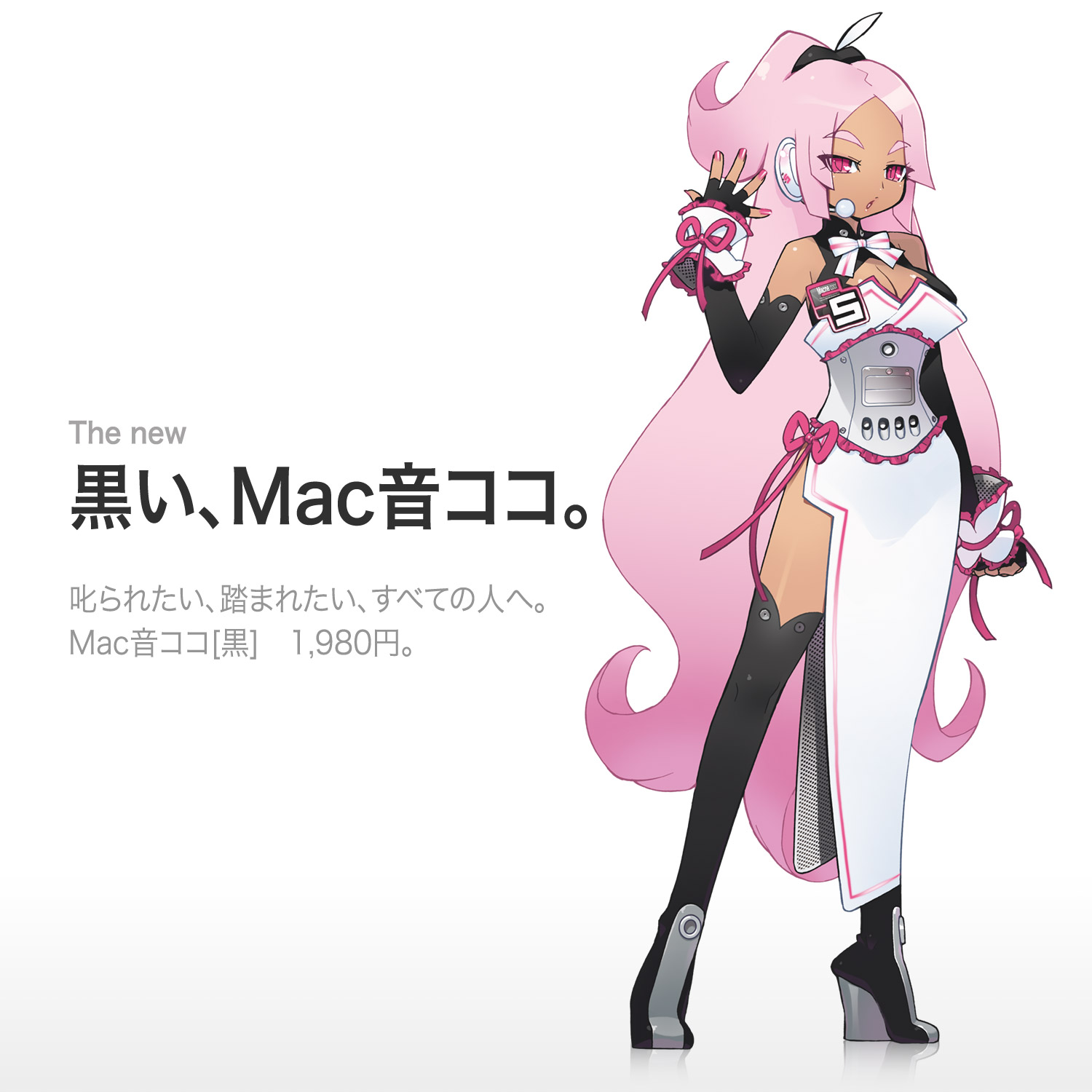 Macne Coco And Macne Coco Apple Inc And 2 More Drawn By Akatsuki Gomoku Danbooru Macne Coco And Macne Coco Apple Inc And 2 More Drawn By Akatsuki Gomoku Danbooru