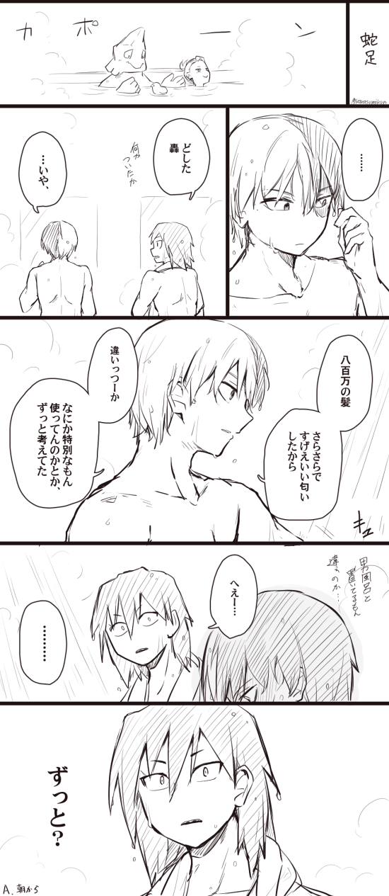 todoroki shoto, kirishima eijiro, aoyama yuga, and koda koji (boku no hero academia) drawn by karasumi_(aiseec)