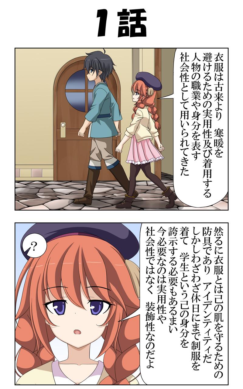 yuuki and yuni (princess connect!) drawn by rappa_(rappaya)