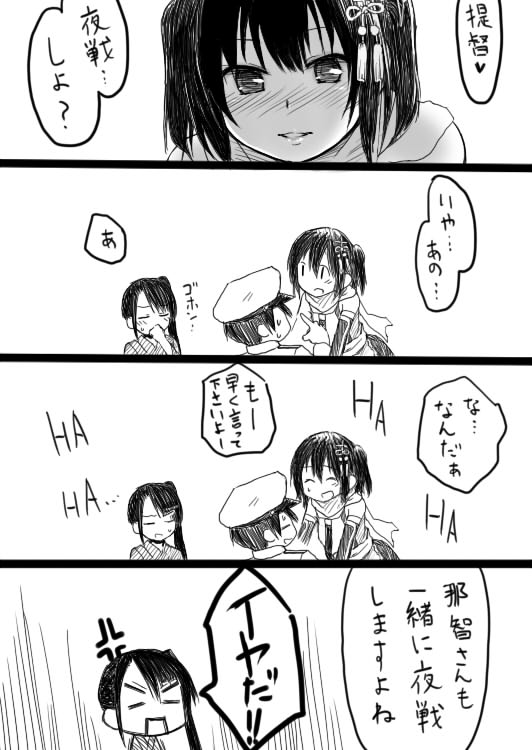 admiral, sendai, and nachi (kantai collection) drawn by katakata_un
