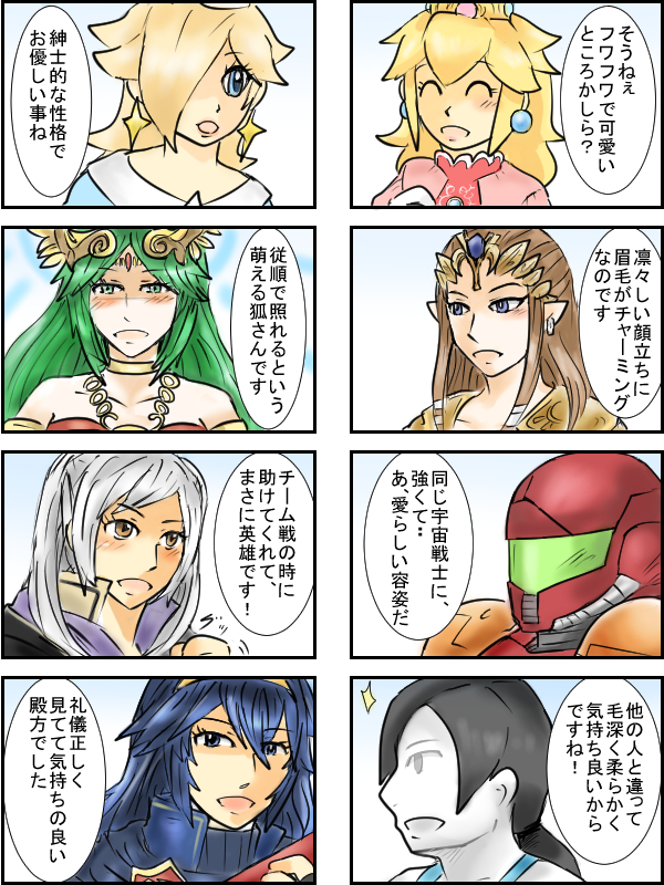 princess zelda, princess peach, samus aran, lucina, rosalina, and 3 more (fire emblem and 10 more) drawn by porky07