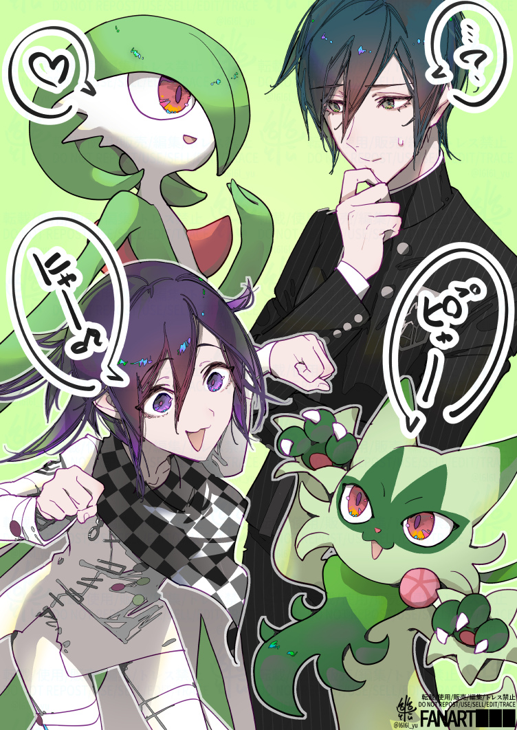 gardevoir, oma kokichi, saihara shuichi, and floragato (pokemon and 2 more) drawn by u_u_ki_u_u