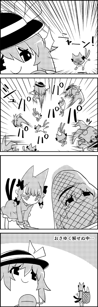 komeiji koishi, komeiji satori, and kaenbyou rin (touhou) drawn by tani_takeshi
