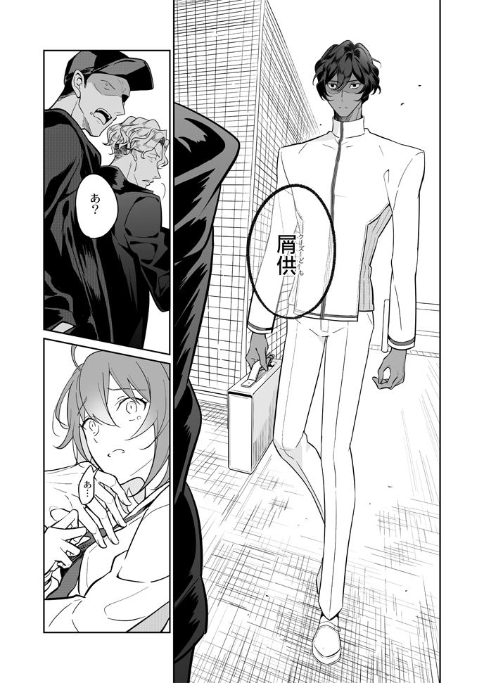 fujimaru ritsuka and arjuna (fate and 1 more) drawn by iincho_(airi8751)