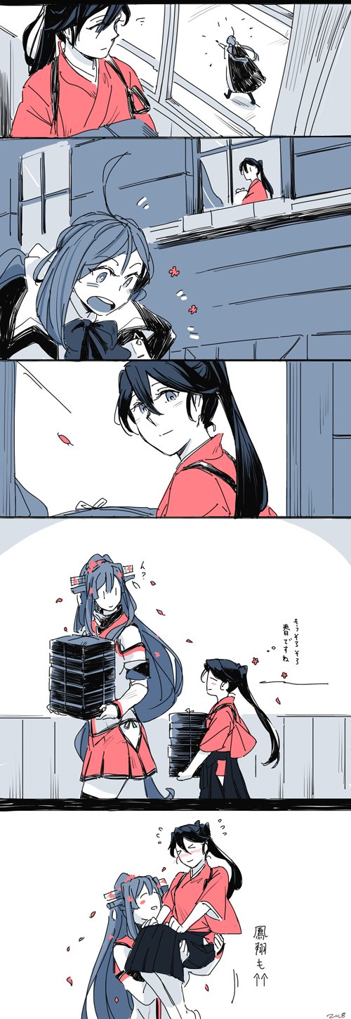 houshou, yamato, musashi, kiyoshimo, and musashi kai ni (kantai collection) drawn by weidashming