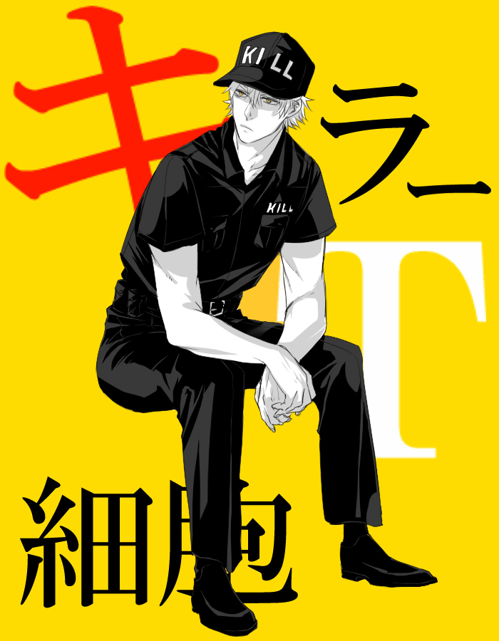 white blood cell and killer t (hataraku saibou) drawn by bou_(maimoca501)