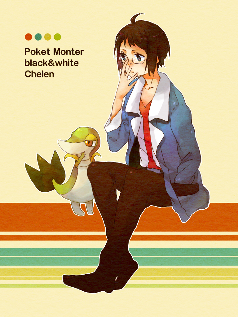 snivy and cheren (pokemon and 1 more) drawn by kama_(satoyan)