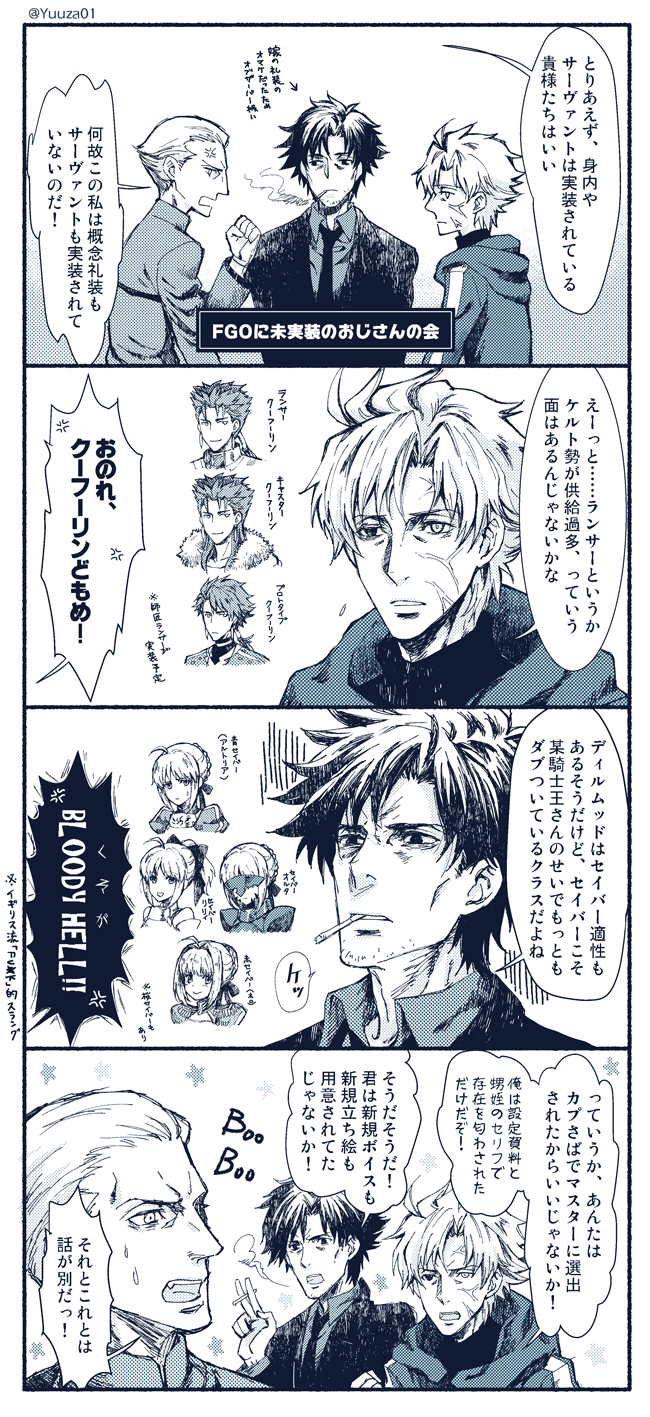 artoria pendragon, saber, nero claudius, saber alter, emiya kiritsugu, and 4 more (fate and 2 more) drawn by yuuza_(yuuza01)
