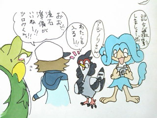 hilbert, serperior, servine, tranquill, and simipour (pokemon and 1 more) drawn by kakuheiki