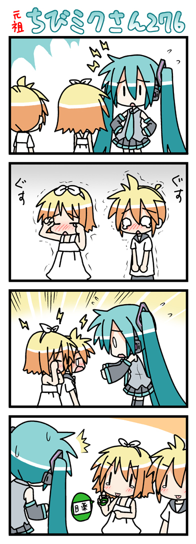 hatsune miku, kagamine rin, and kagamine len (vocaloid) drawn by minami_(colorful_palette)