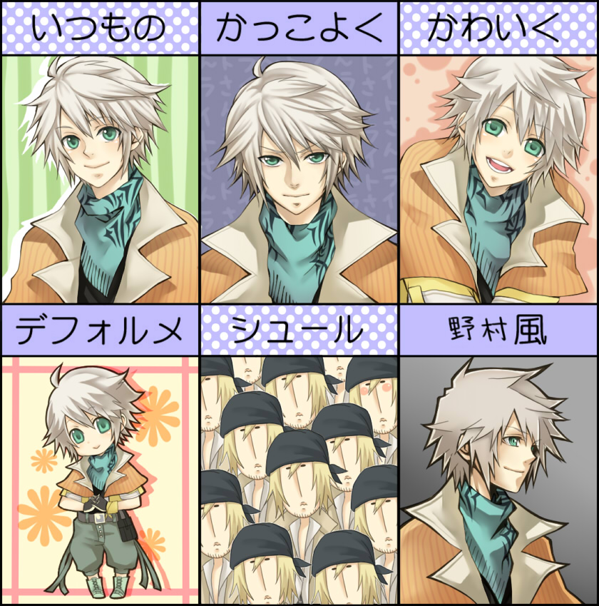 hope estheim and snow villiers (final fantasy and 1 more) drawn by gamu