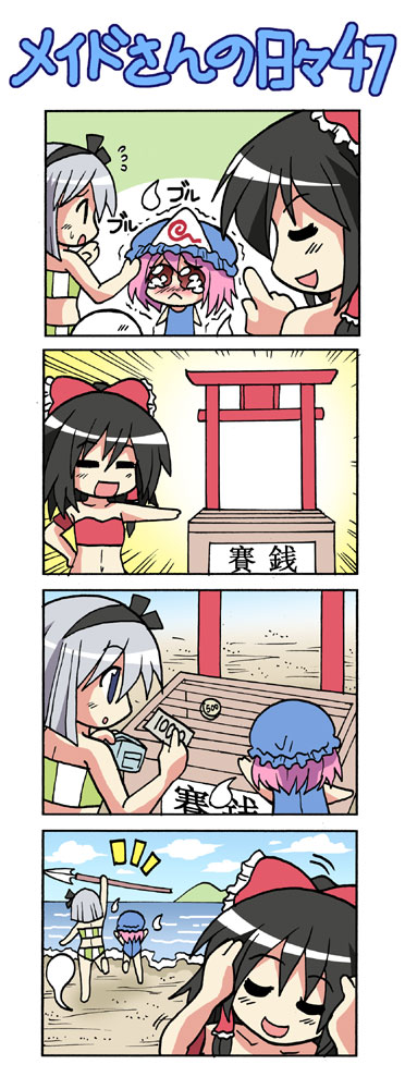 hakurei reimu, konpaku youmu, and saigyouji yuyuko (touhou) drawn by colonel_aki