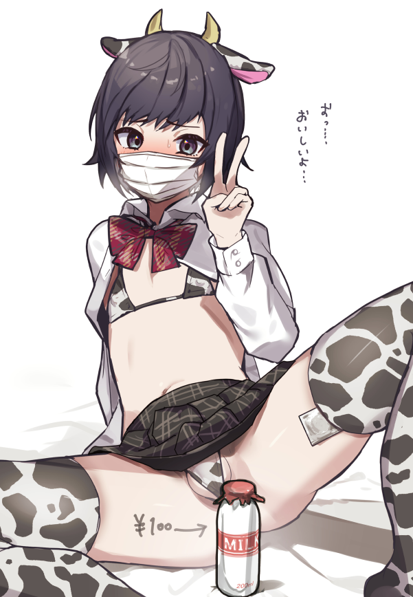 original drawn by yoruhachi